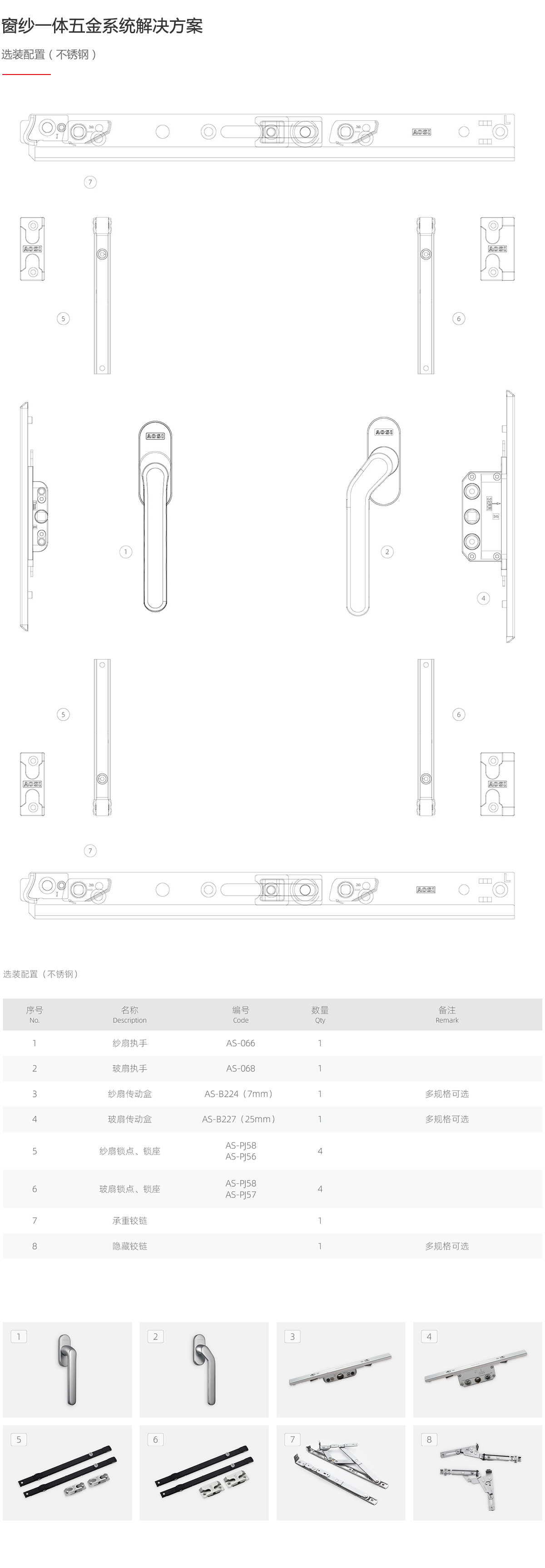 不鏽鋼.jpg