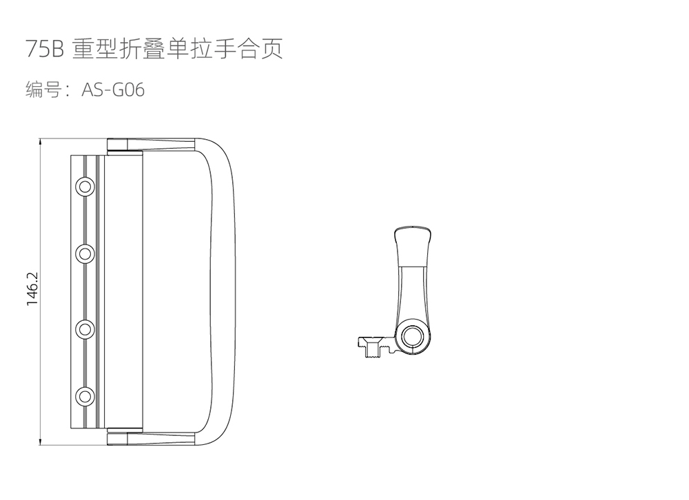 75重型大折疊門係列（liè）  75B重型折（shé）疊單拉手合（hé）頁（yè）  型號AS-G06.jpg