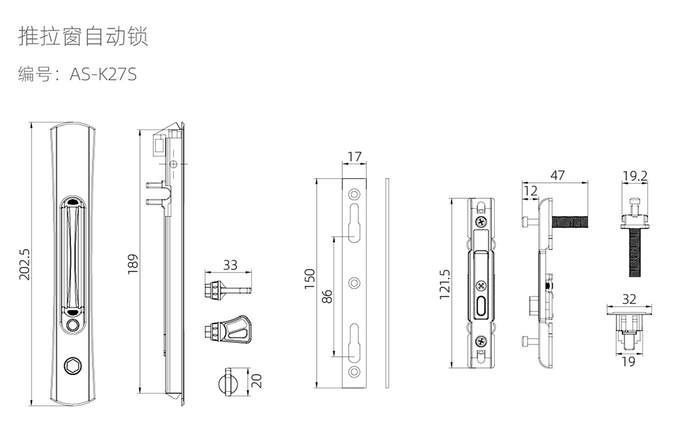 推拉窗係列  推拉窗自動鎖（suǒ）  型號AS-K27S.jpg