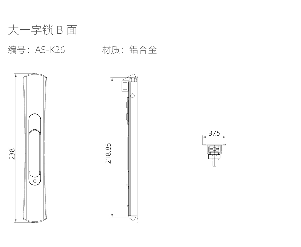 推拉（lā）門鎖具係列（liè）  大一（yī）字鎖B麵  編號AS-K26.jpg